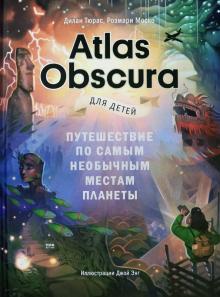 ,  - Atlas Obscura  .        