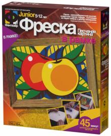 Фреска в рамке "Яблоки" (407002)