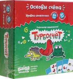 УвлекаÑелÑÐ½Ð°Ñ Ð½Ð°ÑÑолÑÐ½Ð°Ñ Ð¸Ð³Ñа. ТÑÑбоÑÑÐµÑ Ð¾Ð±Ð»Ð¾Ð¶ÐºÐ° книги