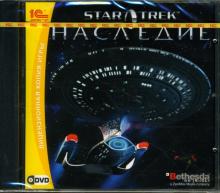 Star Trek. Наследие (DVD) Star Trek. Наследие (DVD)