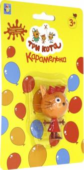 Игрушка пластиковая "Карамелька" (Т17174)