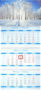 Календарь 2013 КВ "Родные просторы" Календарь 2013 КВ "Родные просторы"