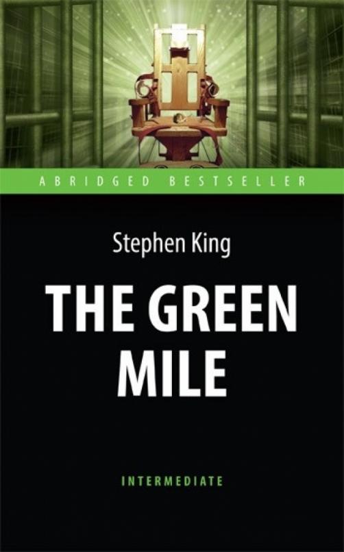 Зеленая миля (The Green Mile). Книга для чтения на английском языке