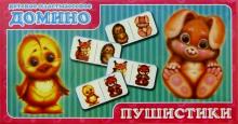 Пушистики. Домино (034) Пушистики. Домино (034)