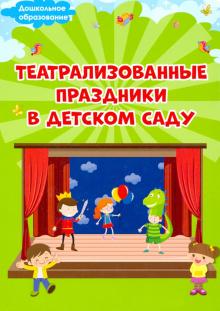 Новогодние Анимации В Доу Новогодние Анимации В Доу