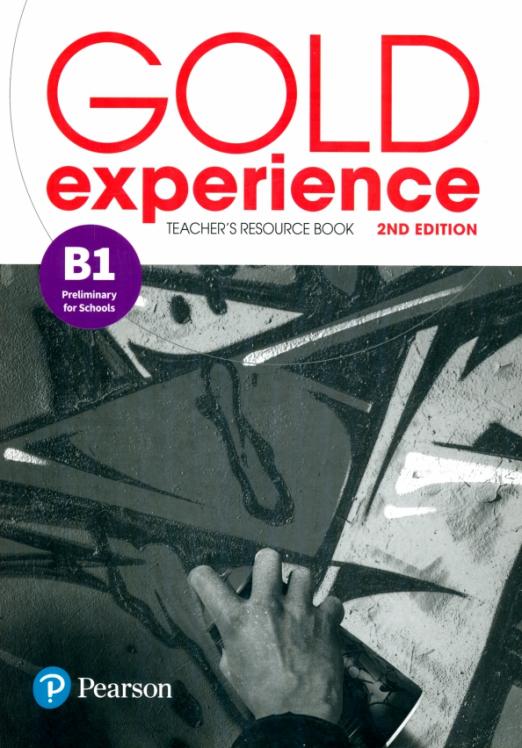 Gold Experience (2nd Edition) B1 Teacher's Resource Book / Дополнительные материалы для учителя - 1