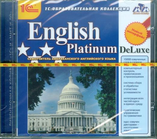 English Platinum DeLuxe. Самоучитель американского английского языка (CDpc)