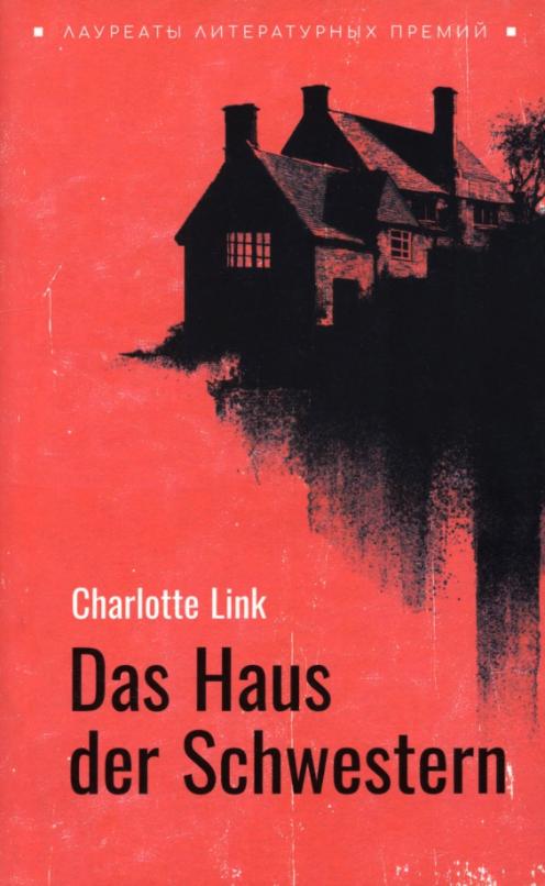 Das Haus der Schwestern