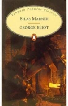 George Eliot - Silas Marner обложка книги George Eliot - Silas Marner обложка книги