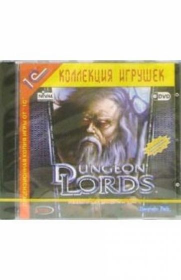 Dungeon Lords обложка книги Dungeon Lords обложка книги