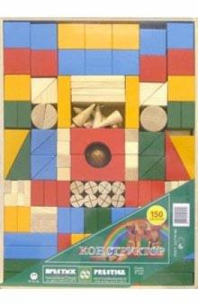 Конструктор 150 деталей/КЦ2701 обложка книги Конструктор 150 деталей/КЦ2701 обложка книги