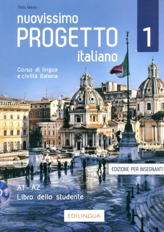 Nuovissimo Progetto italiano 1 Libro dell’insegnante + DVD / Книга для учителя - 1