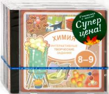 Готовимся к школе! бандл38 (3СDpc) Готовимся к школе! бандл38 (3СDpc)