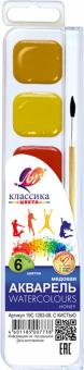 Акварель медовая "Классика" (6 цветов, кисть) (19С 1283-08) Акварель медовая "Классика" (6 цветов, кисть) (19С 1283-08)