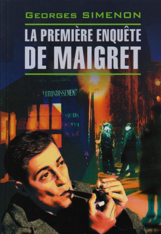 La Premiere Enquete