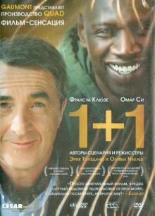 1+1 (DVD)