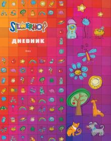 Дневник "Emotions", 48 листов, с клапаном на магнитной застежке (764008)