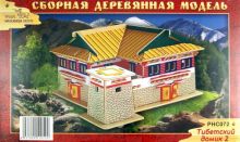 Тибетский домик 2