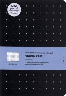 Блокнот А5, 64 листа Silver Dots в точку (535431)