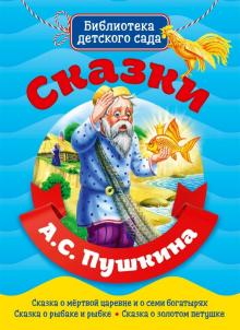 Детские Магазины Г Пушкин Детские Магазины Г Пушкин