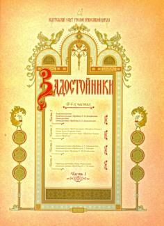 Православный Интернет Магазин Лабиринт