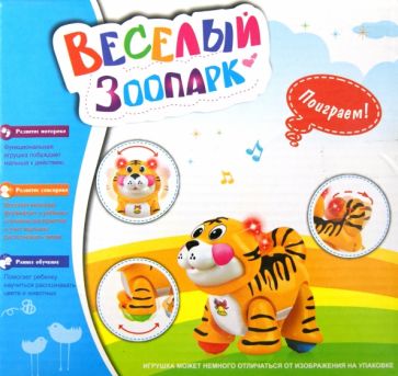 Музыкальная игрушка "Тигр" (237) Музыкальная игрушка "Тигр" (237)