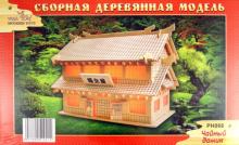 Чайный домик (PH068)
