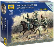 Русские драгуны. Командная группа 1812-1814 (6817)