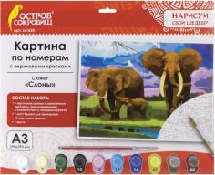Картина по номерам с акриловыми красками &quot;Слоны&quot;, А3 (661630)