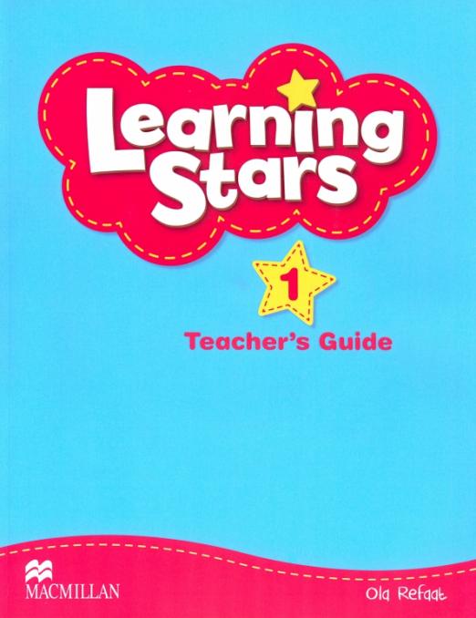 Learning Stars 1 Teacher's Guide  Книга для учителя - 1