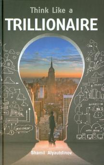 Шамиль Аляутдинов - Think Like a Trillionaire обложка книги Шамиль Аляутдинов - Think Like a Trillionaire обложка книги