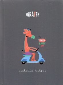 Записная книжка Счастливый жираф, 80 листов, клетка, А6