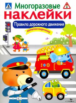 Детские Новогодние Движения Детские Новогодние Движения