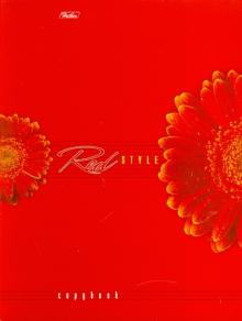 Тетрадь на кольцах "Red style", 240 листов (240ТК5_2791) Тетрадь на кольцах "Red style", 240 листов (240ТК5_2791)