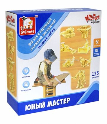 Набор Юный мастер (30,5*9*30,5) (СС75473) Набор Юный мастер (30,5*9*30,5) (СС75473)