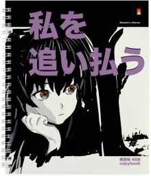Тетрадь общая Manga Anime. City, А5+, 48 листов, клетка