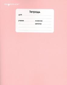 Тетрадь 12 листов, узкая линейка, монохром, в ассортименте (721284-13) Тетрадь 12 листов, узкая линейка, монохром, в ассортименте (721284-13)