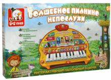 Интерактивный музыкальный коврик "Волшебное пианино Непослухи" (EG80062R) Интерактивный музыкальный коврик "Волшебное пианино Непослухи" (EG80062R)
