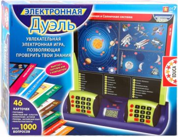 Электронная дуэль (14657) Электронная дуэль (14657)