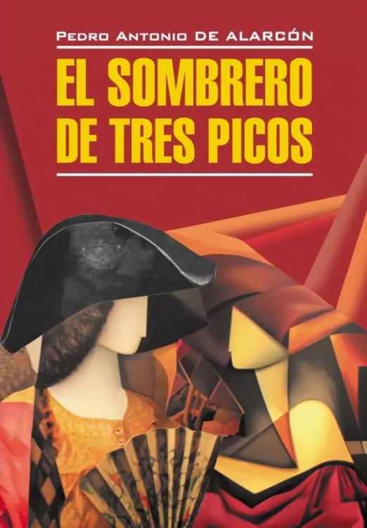 El Sombrero de Tres Picos