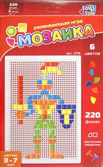 Мозаика 6 цветов, 220 фишек (Е232-Н27042) Мозаика 6 цветов, 220 фишек (Е232-Н27042)