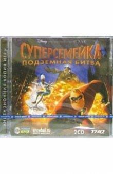 Суперсемейка: Подземная битва (2CD) Суперсемейка: Подземная битва (2CD)
