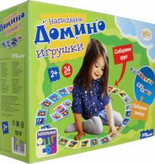 Напольное домино "Игрушки" (Baby Step) (70119)