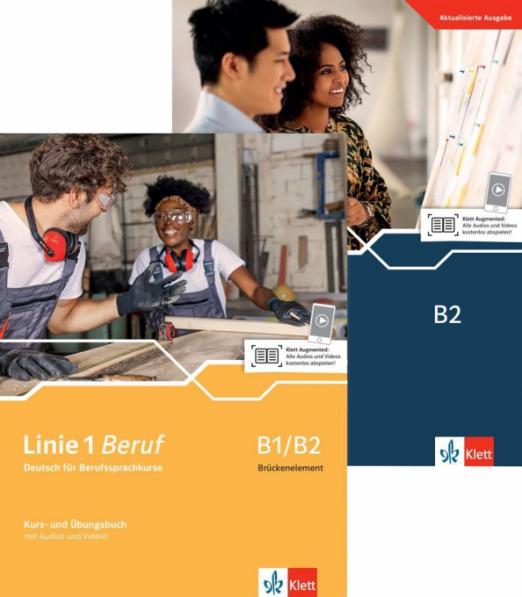 Linie 1 Beruf B1/B2. Paket aus den Kurs- und Übungsbüchern Brückenelement B1/B2 und B2 / Комплект из учебников и рабочих тетрадей - 1