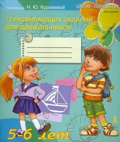 Эротика Помладше 12 Лет