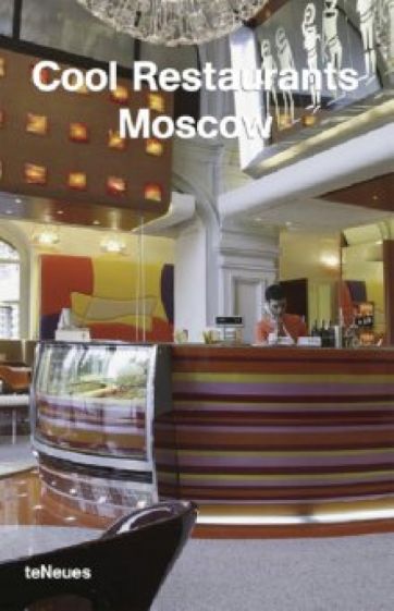 Cool Restaurants Moscow обложка книги Cool Restaurants Moscow обложка книги