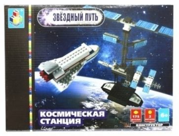 Конструктор 175 деталей. Космическая станция (Т50100) Конструктор 175 деталей. Космическая станция (Т50100)