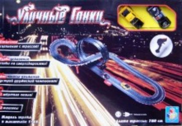 Автотрек "Уличные гонки" 780 см (1 петля, пульт, 2 машинки) (Т54556) Автотрек "Уличные гонки" 780 см (1 петля, пульт, 2 машинки) (Т54556)