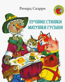 лучшие