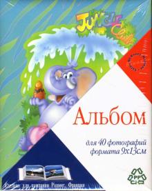 Фотоальбом LM-3R40 (4146) Фотоальбом LM-3R40 (4146)